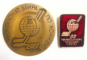 Чемпионат Мира по хоккею 1986 Медаль + значок
